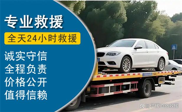济南汽车搭电与24小时道路救援换电瓶服务全攻略