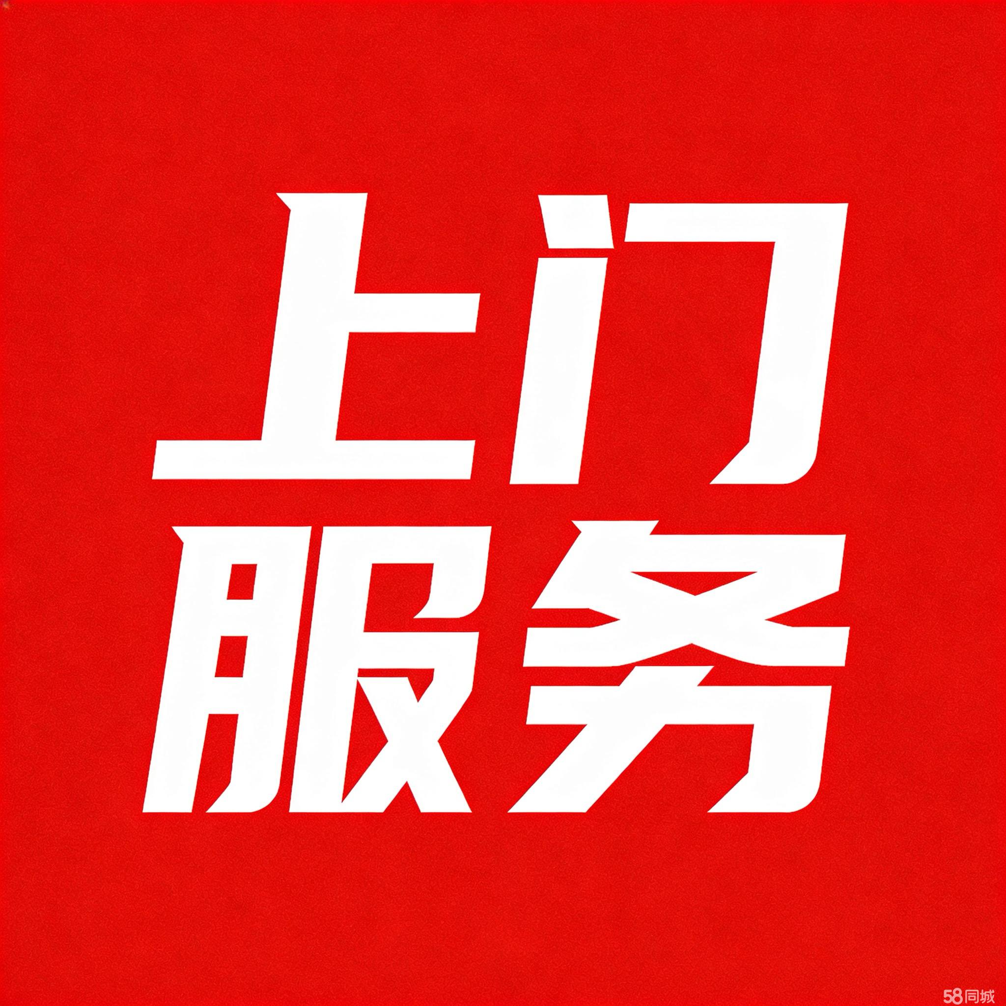 距离您仅389米！专业汽车上门救援服务，让您的爱车重获新生 | 维修·搭电·补胎·拖车一站式解决